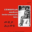 V.A. (MULATU ASTATKE)「Ethiopian Modern Instrumentals Hits」
