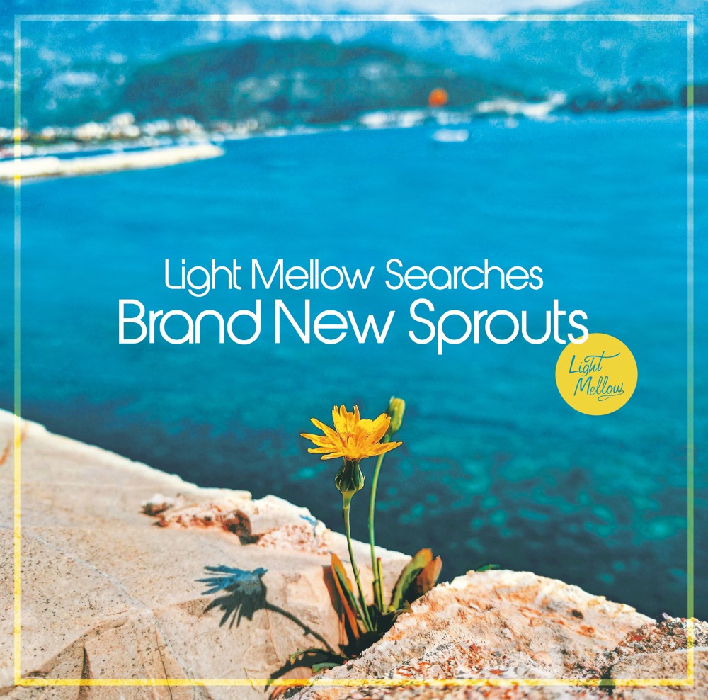 V.A.「Light Mellow Searches - Brand New Sprouts」