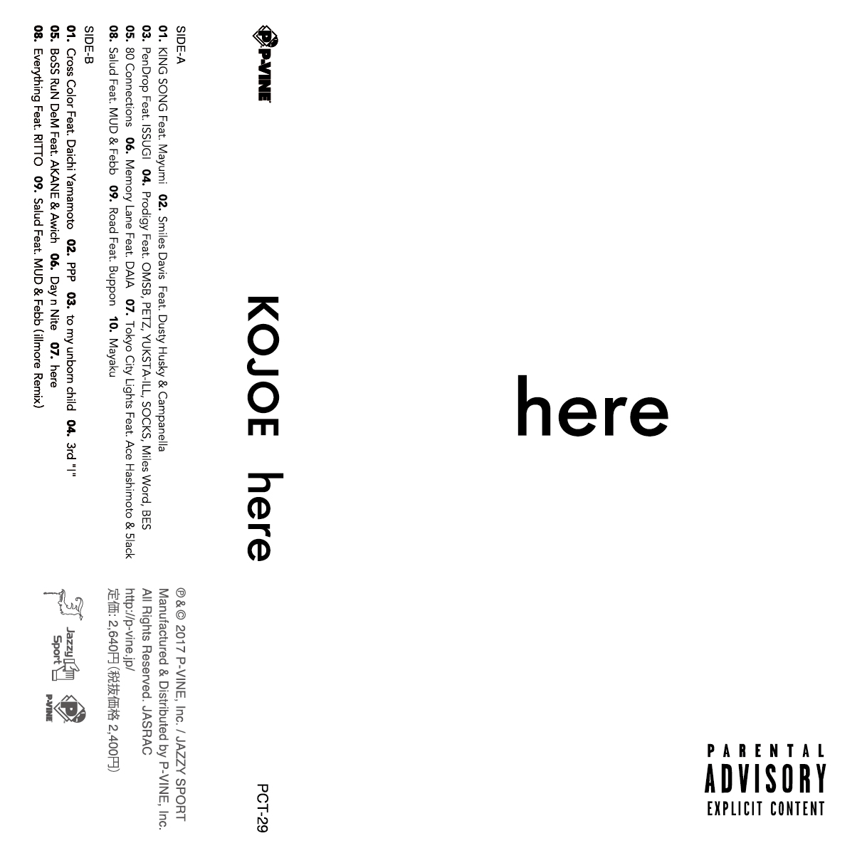 KOJOE「here」