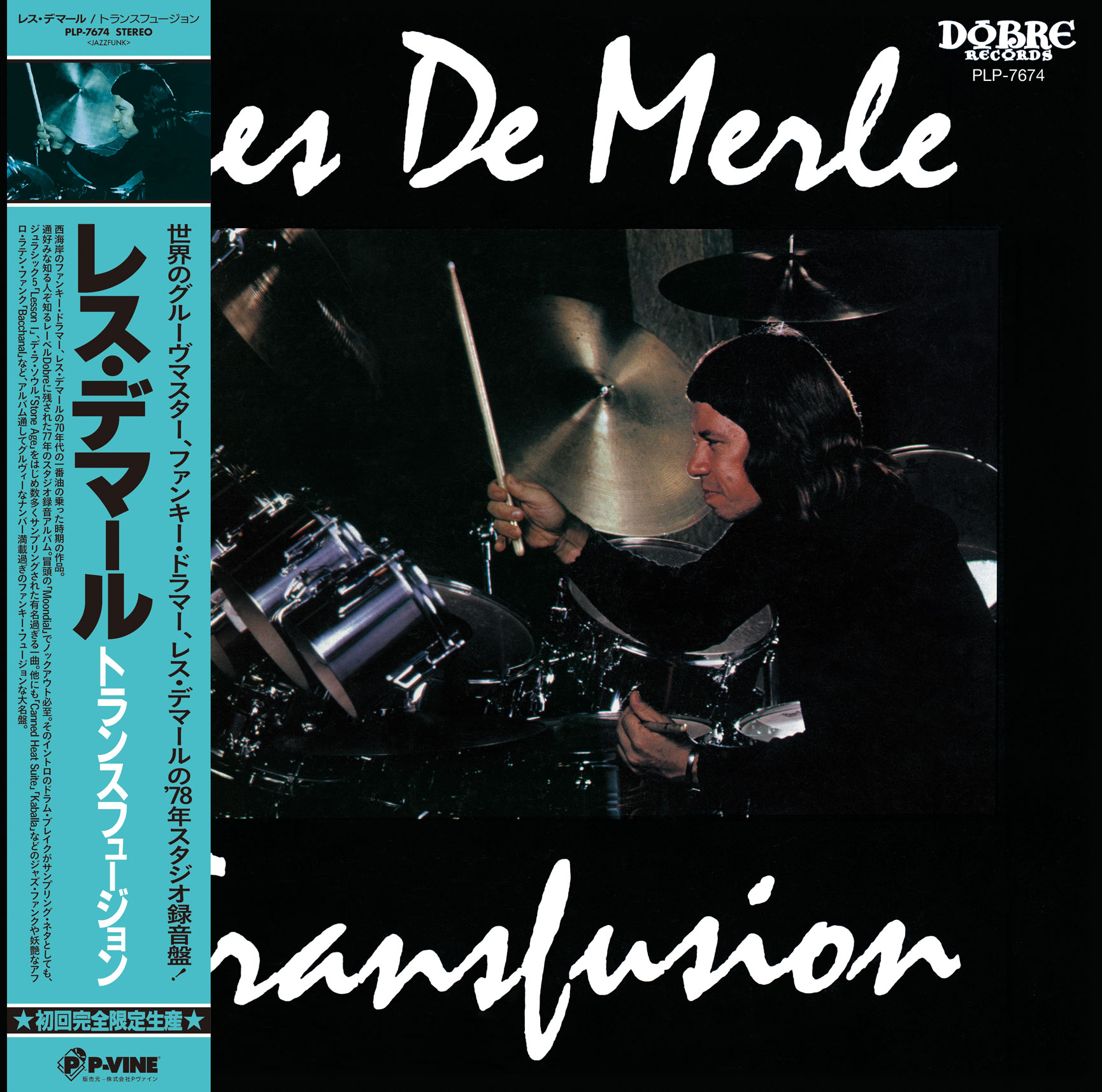 LES DEMERLE「Transfusion」