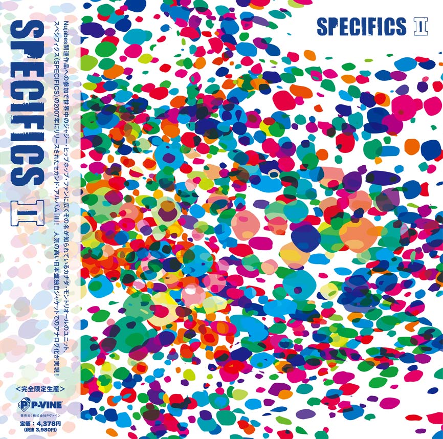 SPECIFICS「II」