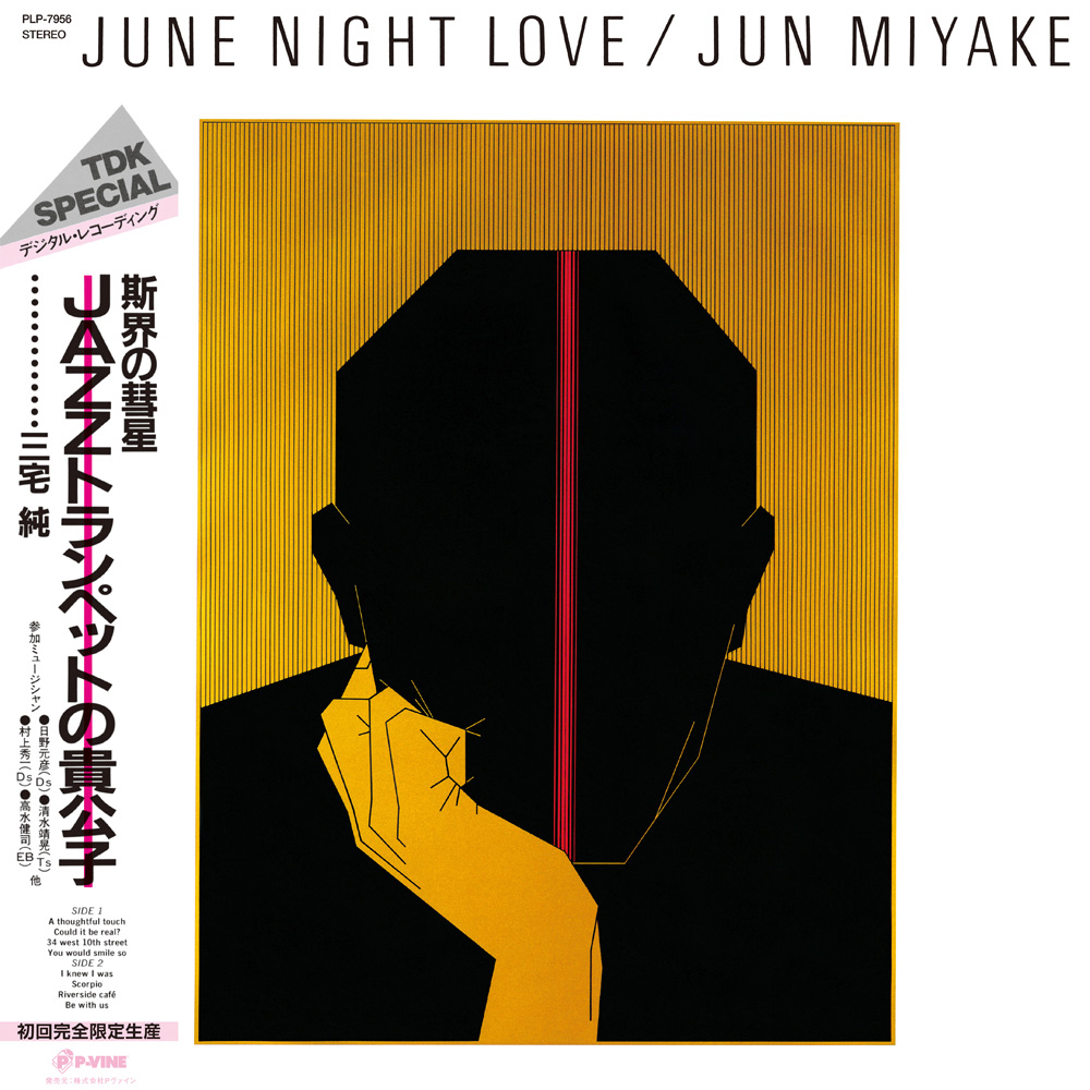 JUN MIYAKE「June Night Love」