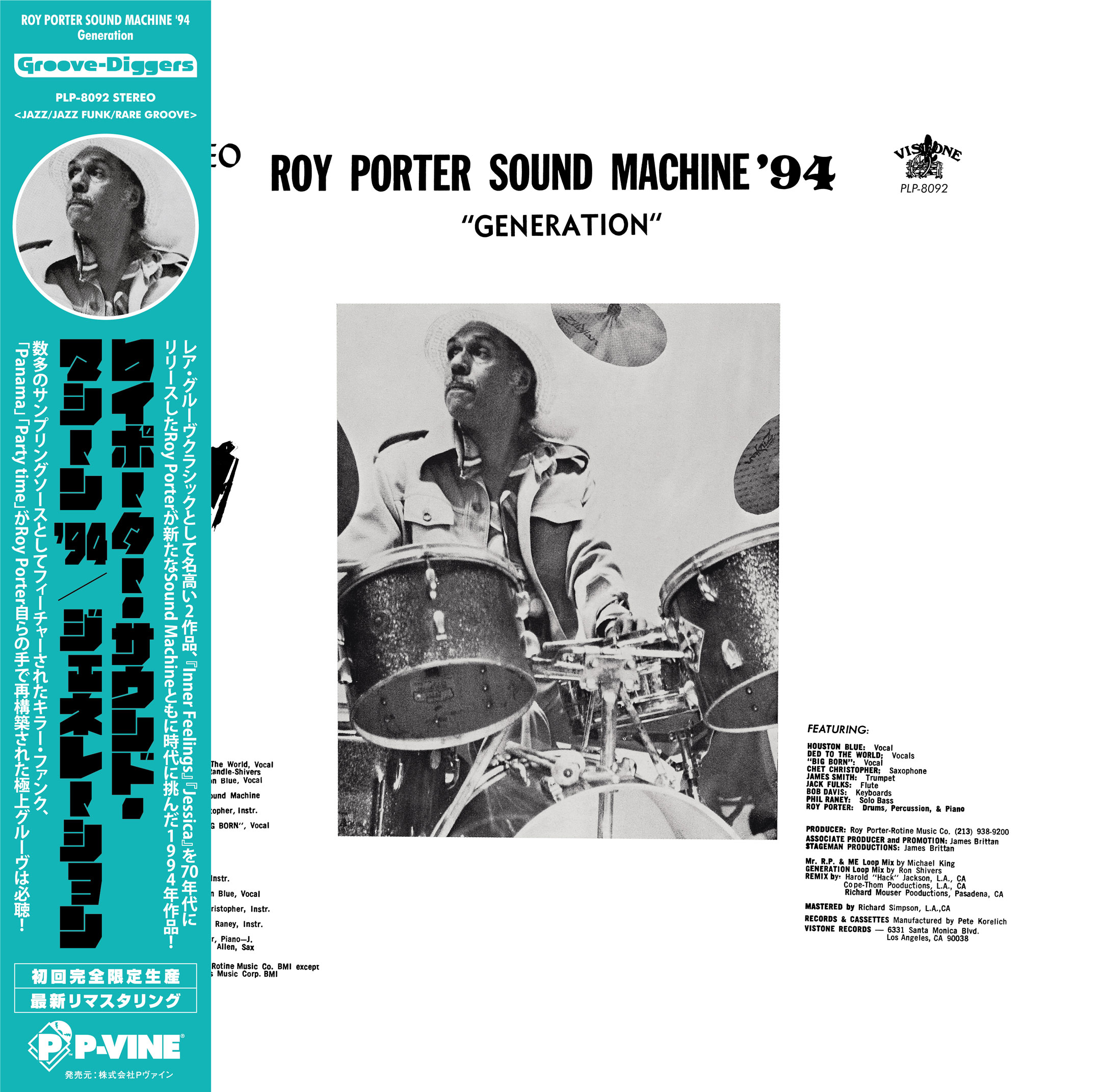 ROY PORTER SOUND MACHINE - アーティスト情報 - P-VINE, Inc.