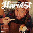 V.A. mixed by MURO「Harvest ～Comfort ear food mixed by MURO～」