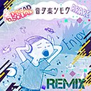 ARARE「音ヲ楽シモウ ～DREADSQUAD REMIX～」