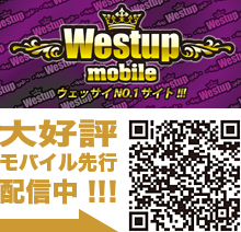 westup mobile