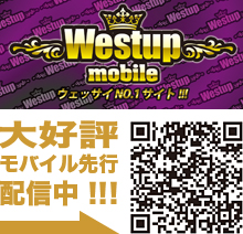 westup mobile