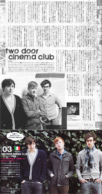 TWO DOOR CINEMA CLUB