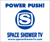 SSTV「POWER PUSH」