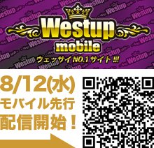 westup mobile