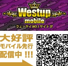 westup mobile