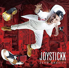 新作『ZERO GRAVITY』をついにリリースしたJOYSTICKKのリリース・ツアー、今週末は福岡にてライブ！