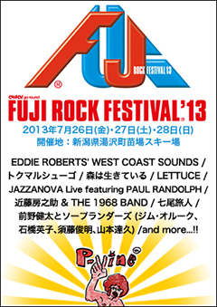 いよいよ今週末「FUJI ROCK FESTIVAL '13」開催！今年もP-VINEから様々なアーティストが出演します！EDDIE ROBERTS、JAZZANOVA、トクマルシューゴ、森は生きている、and more…！