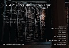 Jim O' Rourke [Christoph Heemann 2013 Japan Tour]at 新潟