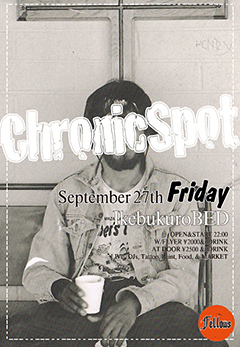 東京HIP HOPを代表するPARTY "CHRONIC SPOT" が2013.09.27に開催！