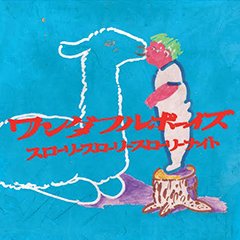 SUNDAYカミデ、FM802『RADIO∞INFINITY』に12/5生出演！