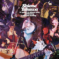 湯川潮音、デジタル限定ライブアルバム、いよいよ来週4/23(水)配信解禁！