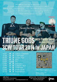 志人（降神）が所属する多国籍ラップグループ、TRIUNE GODS（トライウンゴッズ）のアルバムリリースツアーがGWに決定！！