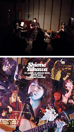 2013年11月にリリースした最新作『濡れない音符』が各方面で高い評価を受けている女性シンガー・ソングライター、湯川潮音。その発売を記念し、日本全国津々浦々を巡った “濡れない音符ツアー 2014　11 years 11 places”。その各地に於ける公演で記録した演奏を厳選したデジタル限定ライヴ・アルバム、4/23（水）配信解禁！