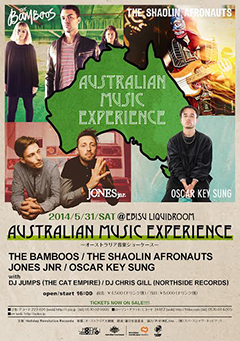 速報！本日深夜放送のbayfm「DIG THE ROCKS」で、『AUSTRALIAN MUSIC EXPERIENCE』リスナーご招待を実施します！