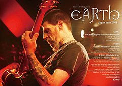 山本精一、ジム・オルーク（新バンド?!）出演！Earth“Japan Tour 2014”間もなくスタート！