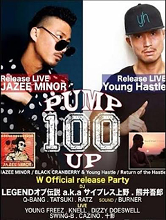 デビュー・アルバム『Black Cranberry』が好評発売中なJAZEE MINOR、今週末はYOUNG HASTLEとともに渋谷にてリリース・パーティ開催！