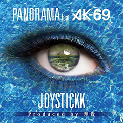 JOYSTICKKのニュー・アルバム『ZERO GRAVITY』からの第三弾シングルはAK-69をフィーチャーした"Panorama"！10/1より全社配信開始！！