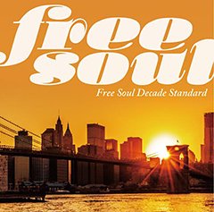 バーニーズ　ニューヨーク銀座店の10周年とFree Soul20周年を記念したスペシャル・コラボ企画『Free Soul Decade Standard』が完成！選曲・監修者の橋本徹のインタビューが公開中！