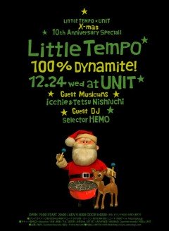今年ももちろんやります！リトルテンポ(LITTLE TEMPO)のクリスマスライブ、12/24(水)代官山UNITにて開催！記念すべき10回目は…西内徹と市原大資をゲストに迎えて久々にワンマンでお届けします！