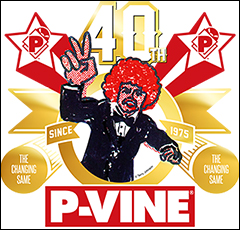 【超限定LPがもらえる！】P-VINE設立40周年記念　P-VINE ROCKキャンペーン2015