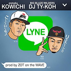 2014年を代表するビッグ・チューン"BoyFriend #2"が今でも大人気なKOWICHIがDJ TY-KOHとのタッグで放つ待望の新曲"LYNE"、12/17より全社配信開始！