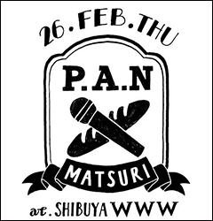 2/26(木)、渋谷WWWでカタコトYANOSHIT主催イベント「P.A.Nまつり」開催！cro-magnon、ZEN-LA-ROCK、鎮座DOPENESS、DJみそしるとMCごはんが出演！