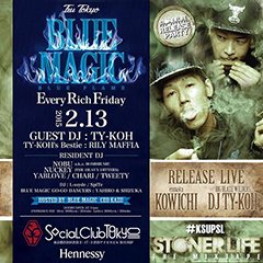 最新のミックスCD『Stoner Life The Mixtape』も話題なKOWICHI & DJ TY-KOH、今週末は渋谷Social Club Tokyoとブリッジ横浜にてリリース・パーティが開催！