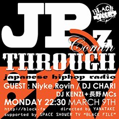 待望のデビュー・アルバム『AMAZING STORY』をついにドロップしたNiyke Rovinが本日オンエアとなるblock.fmの日本語ラップ番組「JPz COMIN THROUGH」にゲスト出演！