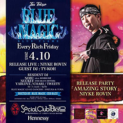 待望のデビュー・アルバム『AMAZING STORY』が大絶賛発売中なNiyke Rovin、今週末は東京の人気パーティ「BLUE MAGIC」にてリリース・パーティ開催！