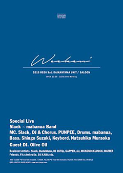 5lack、BudaMunk、DJ 16Flip、GAPPER、MCKOMICKLINICK、WATTERがレジデントを務めるパーティー「Weeken'」が今週土曜に代官山UNITにて開催！