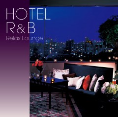 R&Bに、かつてないプレミアムを。『HOTEL R&B: Relax Lounge』が、iTunes R&Bチャート1位を獲得！