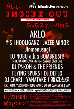 今週末開催！block.fmの人気番組INSIDE OUTのパーティにHOOLIGANZ、JAZEE MINOR、DJ TY-KOH & FRIENDSらが出演！