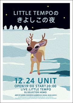 LITTLE TEMPO [LITTLE TEMPOのきよしこの夜]at 東京