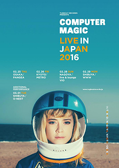 NYの宅録女子Computer Magic、追加公演が決定!共演はラブリーサマーちゃん。話題必至の日米宅録女子が共演決定!