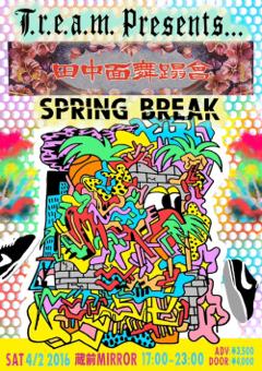 ECD + illicit tsuboi、DJ TY-KOH、B.D. A.K.A. KILLA TURNER、5lack with PUNPEEらが出演！『田中面舞踏会 SPRING BREAK』が今週末開催！