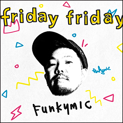 元：韻シストFunkymic、ニューアルバムから3/4（金）発売の先行配信シングル「friday friday」のMV公開！