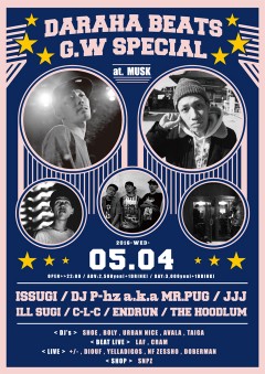 ISSUGI、16FLIP出演イベントがGWに福岡で開催!