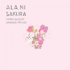 ALA.NI「Cherry Blossom」の日本語バージョン「SAKURA」の字幕入りMVが公開！楽曲はデジタル配信限定シングルとして発売中！