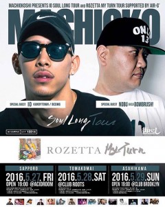 デビュー・アルバム『Soul Long』を伴った全国ツアーを開催中のIO！今週末は北海道の札幌、苫小牧、旭川でライブ！