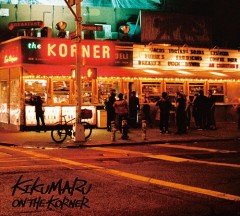 注目のヒップホップ・クルー、KANDYTOWNのラッパー、菊丸の約2年半ぶりとなるニュー・アルバム『On The Korner』の詳細が決定！IO、YOUNG JUJUら、KANDYTOWNの面々も参加！