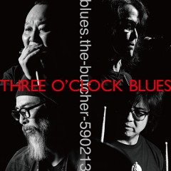 ブルーズ・ザ・ブッチャー、LP『スリー・オクロック・ブルーズ』発売延期のお詫び