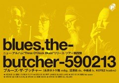 ブルーズ・ザ・ブッチャー(永井ホトケ隆、沼澤尚、中條卓、KOTEZ)―ニュー・アルバム『スリー・オクロック・ブルーズ』リリース・ツアー第四弾!