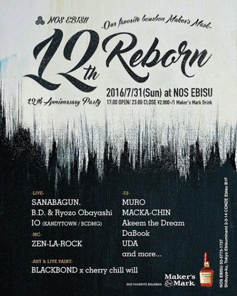 今週末開催のNOS EBISUの12周年記念イベント「REBORN」にIOが出演！