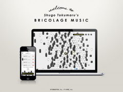 トクマルシューゴの新しい楽曲をみんなで作る！全く新しい「参加型」新曲制作サイト「BRICOLAGE MUSIC」がオープン！